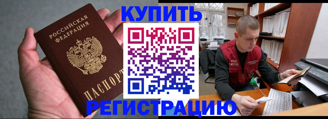 форма 3 в Покрове